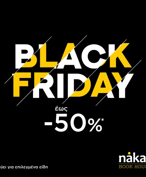 1080x1080_BlackFriday2025_new