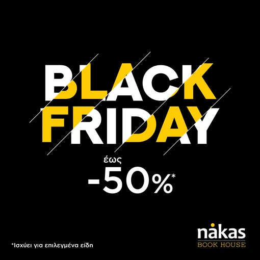 1080x1080_BlackFriday2025_new