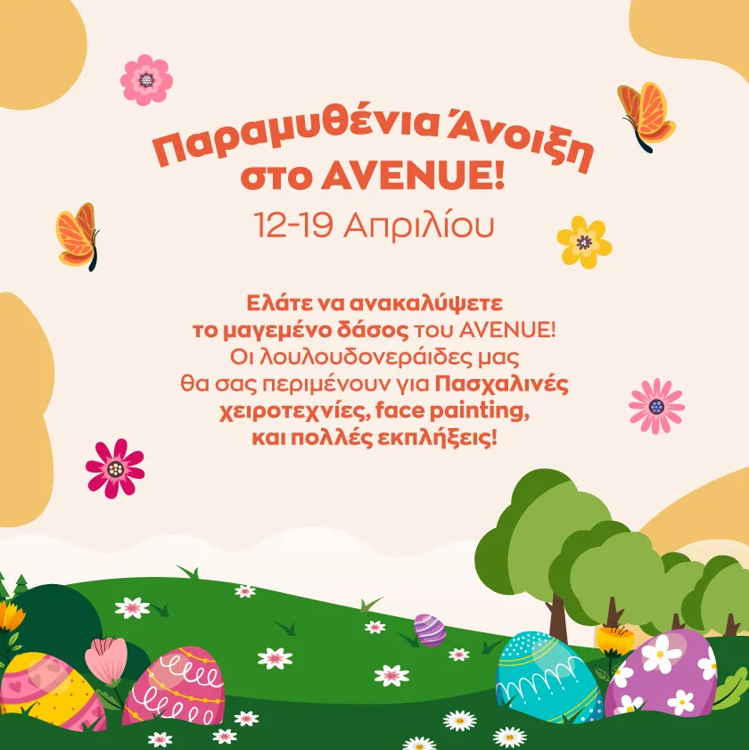 2025-04-04_avenue_news