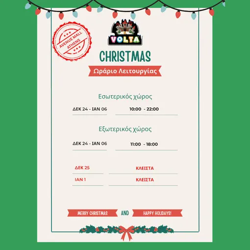 2025-orario-voltafunpark2