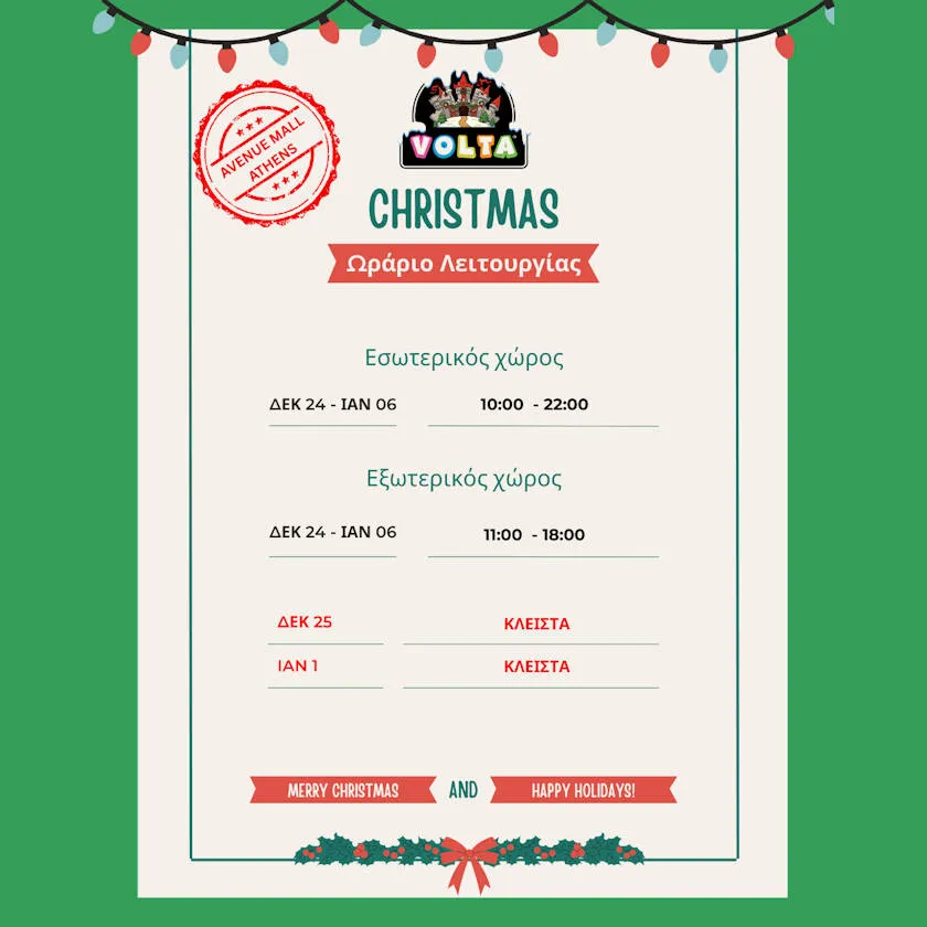 2025-orario-voltafunpark2