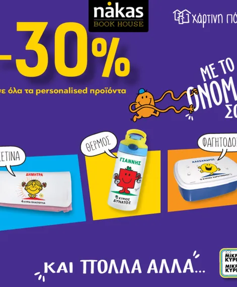 2026-nbh-840x840-099