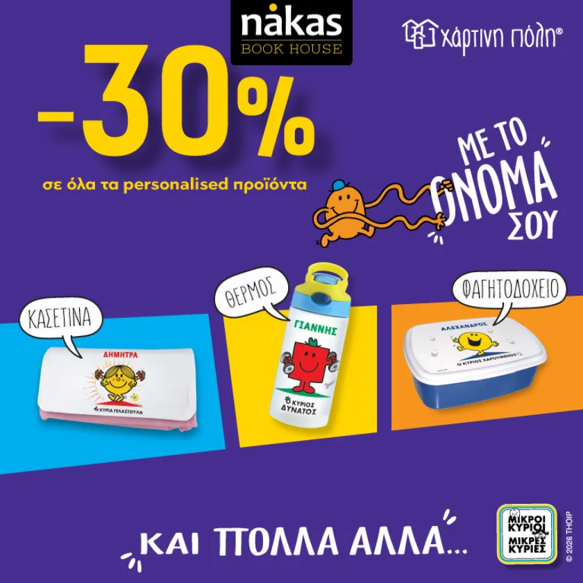 2026-nbh-840x840-099