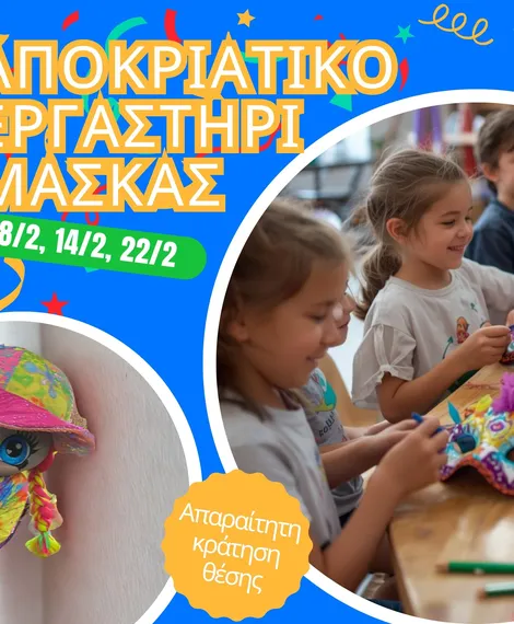 2026-volta-funpark-03245