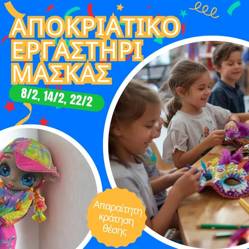 2026-volta-funpark-03245