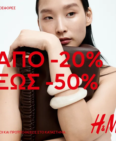5764612_1700043_GR_el_9000A_SummerSale_840x840