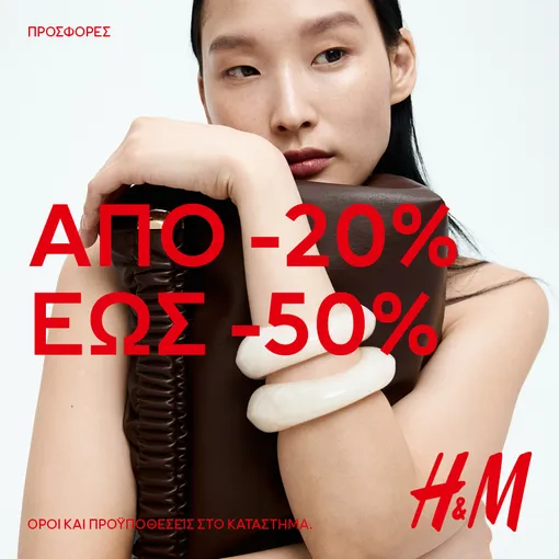 5764612_1700043_GR_el_9000A_SummerSale_840x840