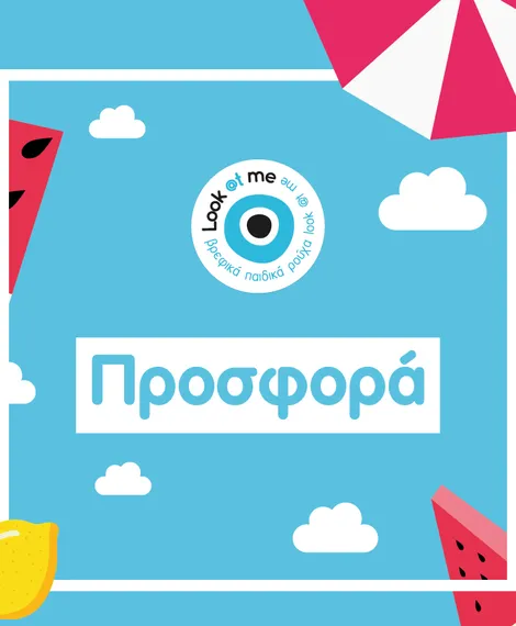 840x840-kids-baby