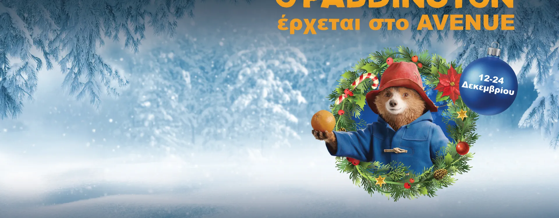 AvenuePaddingtonDigitalNov2025_Header