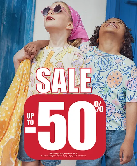 DPAM JULY25 SALE UP TO 50 AVENUE BANNER 840X840PIX