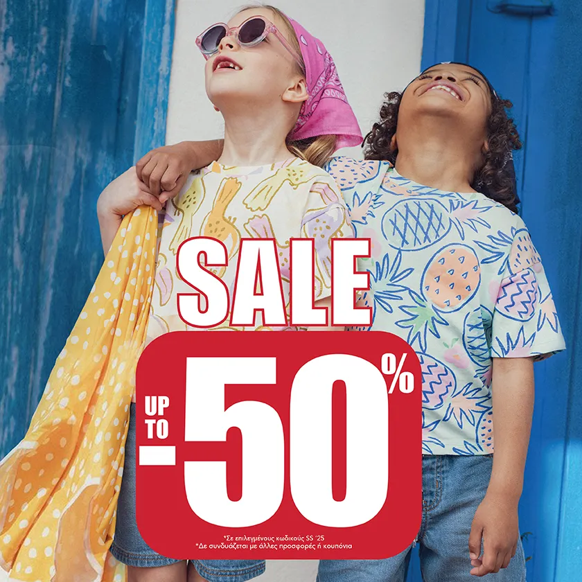 DPAM JULY25 SALE UP TO 50 AVENUE BANNER 840X840PIX