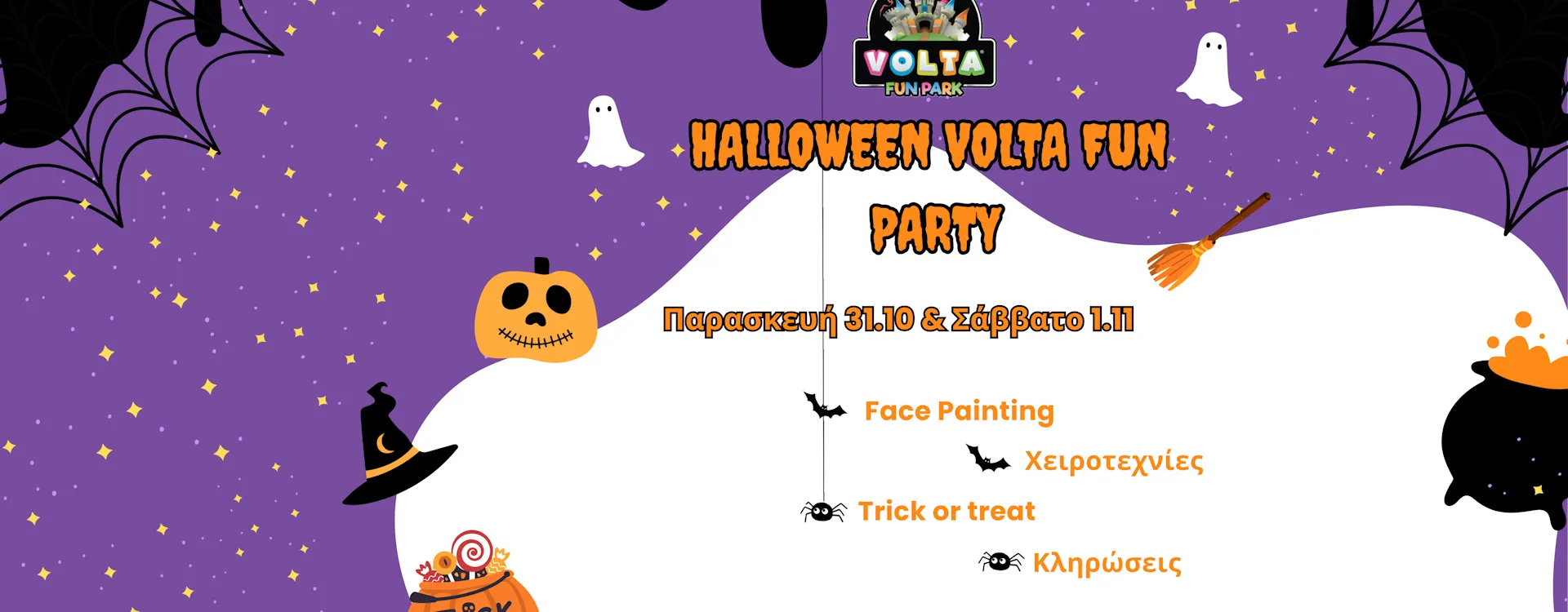 Halloween Volta Fun Party EVENT 2025