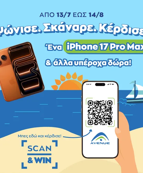 Iphone840