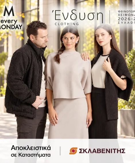 M EVERY MONDAY MALL 840x840px