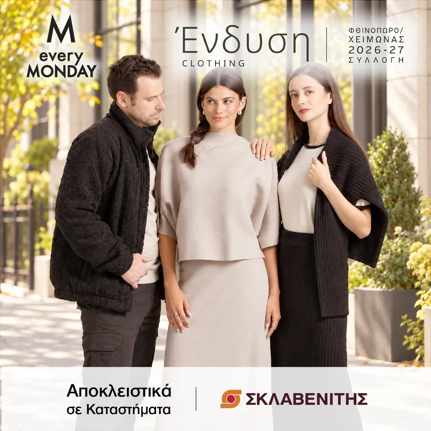 M EVERY MONDAY MALL 840x840px