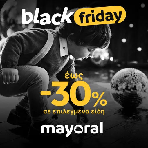 bf-digital-GR_bf-840x840