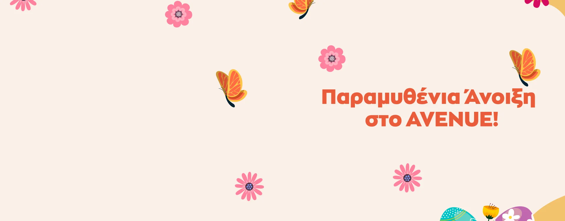header 2