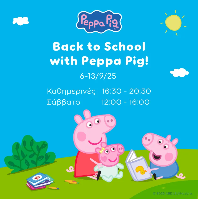 peppa-840-2025-09-