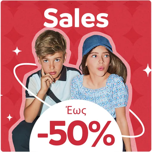 sales_50_840x840px