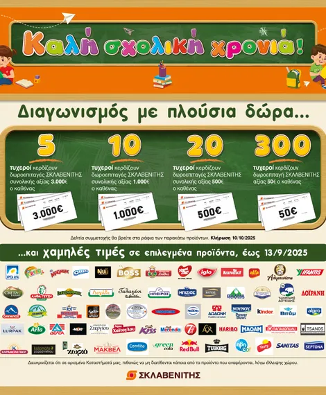 skl05092925
