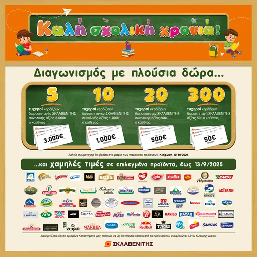 skl05092925